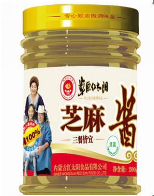 芝麻酱