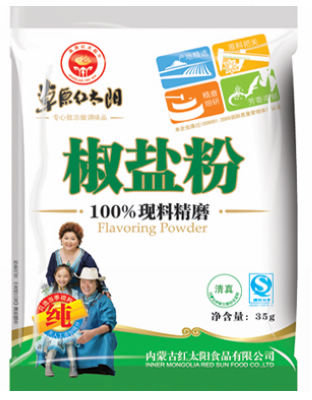 椒盐粉现料精磨