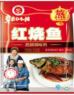 红烧鱼.