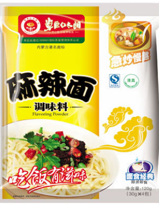 麻辣面.