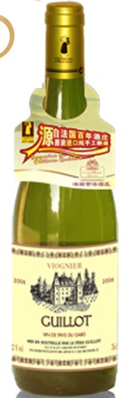法国原瓶进口葡萄酒吉洛维欧尼干白