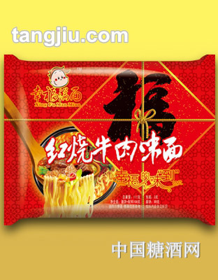幸福满面红烧牛肉味面111g