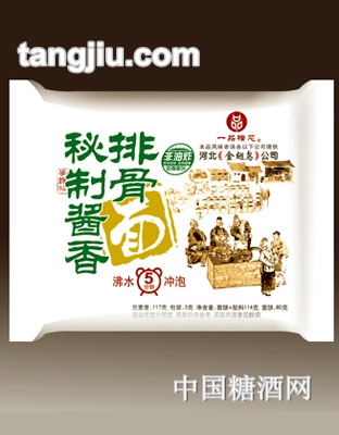 一品糧芯酱香排骨面味