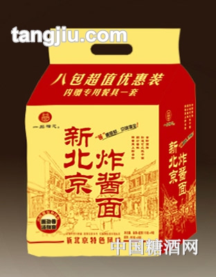 一品糧芯新北京炸酱面