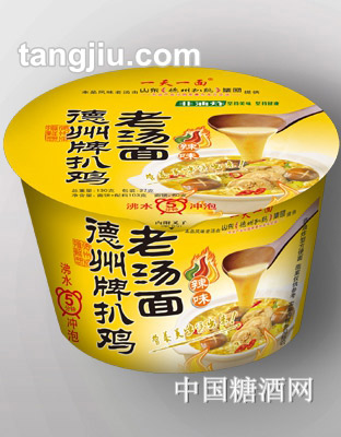 一天一面老汤面香辣味桶面
