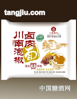 一品糧芯川南泡椒卤肉面
