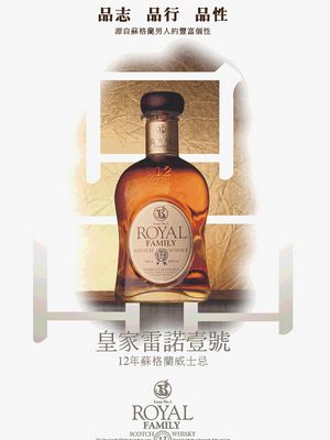 雷诺一号(1)
