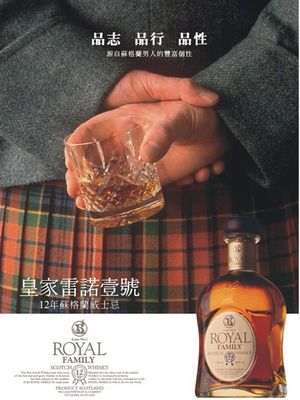 雷诺一号(2)