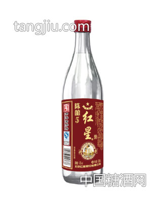 42度精制红星酒（陈酿5）