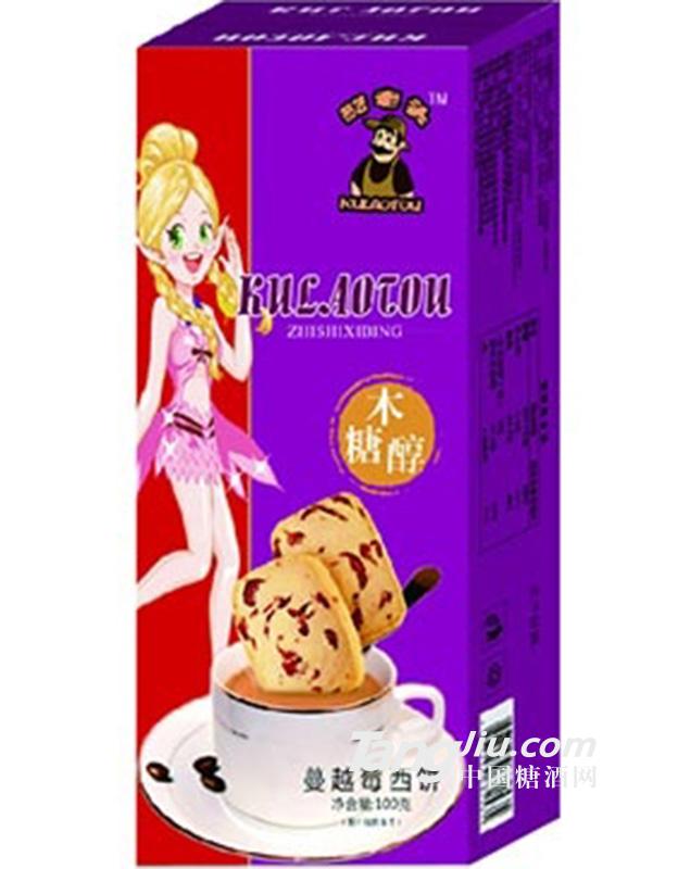 酷老头无糖食品 木糖醇 蔓越莓西饼