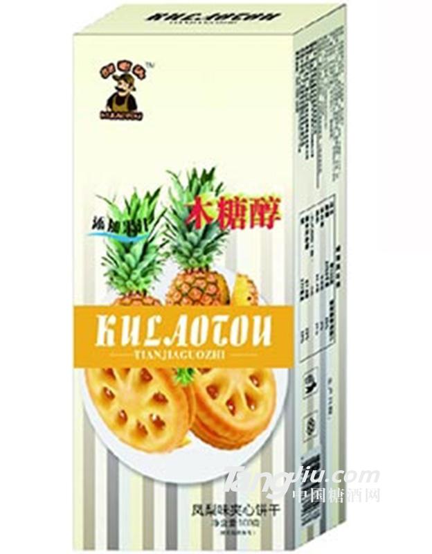 酷老头无糖食品 木糖醇夹心饼干 凤梨味