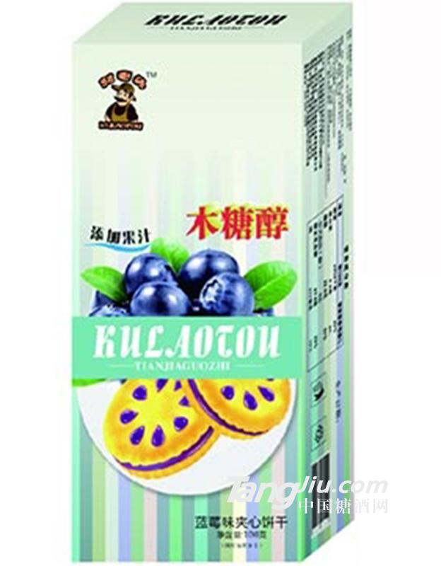 酷老头 无糖夹心饼干 蓝莓味