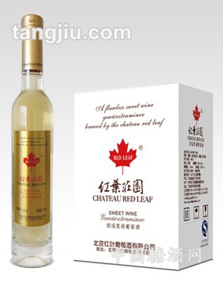 红叶庄园琼瑶浆甜葡萄酒