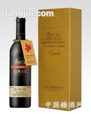 红叶庄园精酿西拉干红葡萄酒