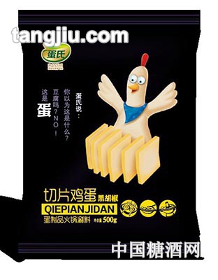 蛋氏牌切片鸡蛋黑胡椒500g