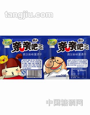 蛋氏牌亲亲吧奥尔良味蛋清干