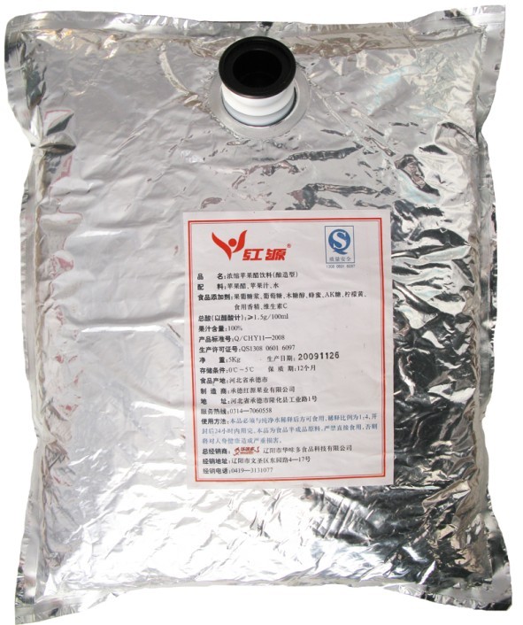 供应橙汁饮料浓缩液