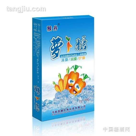 萝卜糖润喉糖