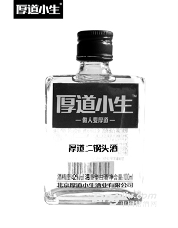 厚道小酒（厚道二锅头）