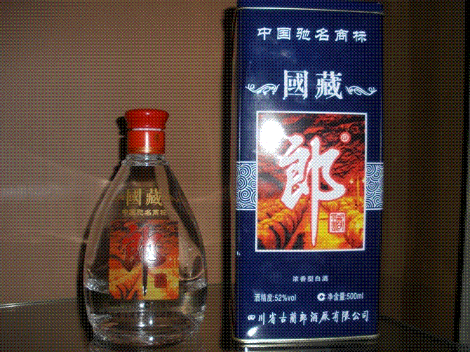 国藏郎之蓝铁盒