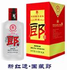 国藏郎之新红运
