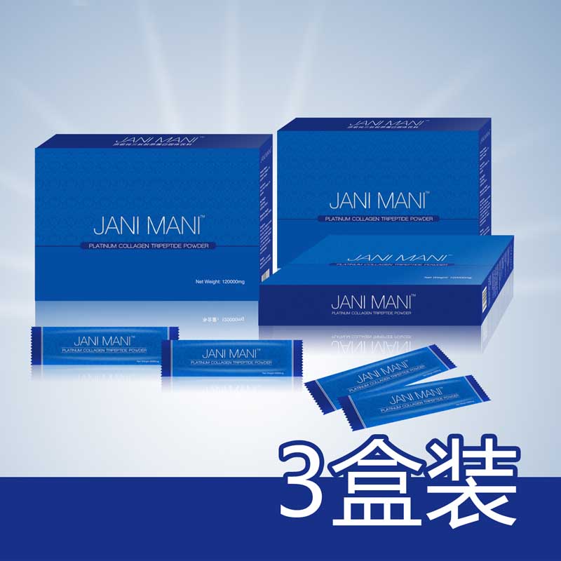 3盒Jani Mani纯三肽胶原蛋白