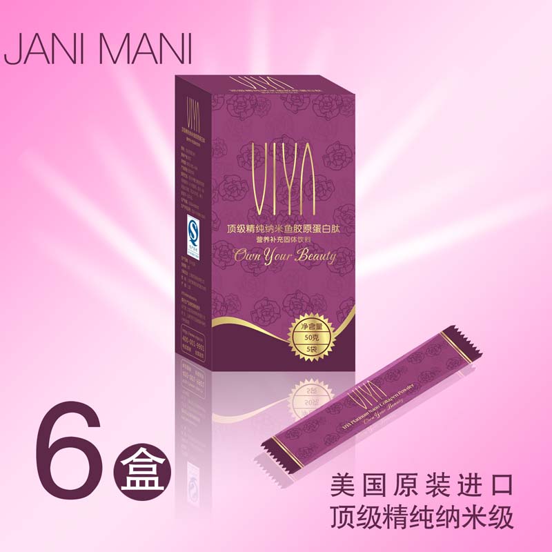 6盒VIYA精纯鱼胶原蛋白肽