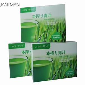 3盒JANI MANI 大麦若叶青汁