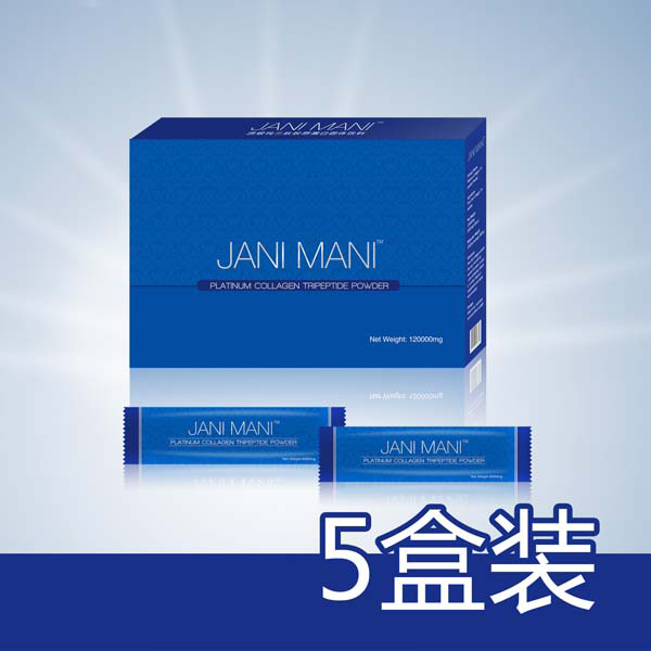 5盒Jani Mani纯三肽胶原蛋白