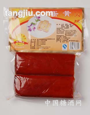 蛋黄火腿