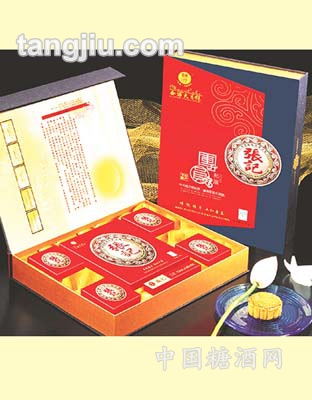 张记大月饼礼盒装1500克
