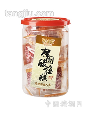 220g桂圆酸梅糕(罐）