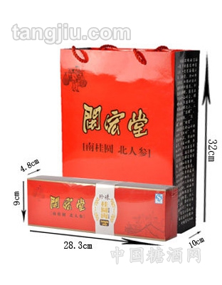 烟盒装桂圆肉