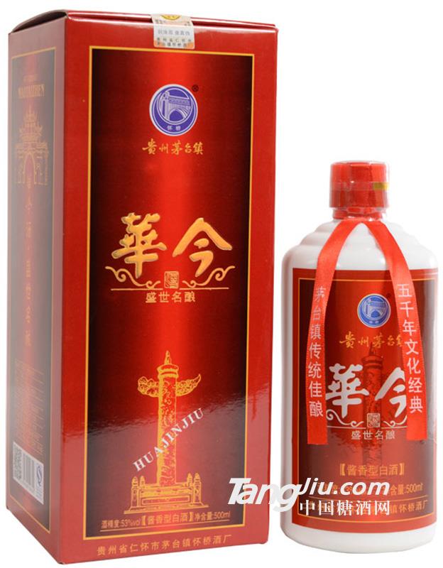 华今鸿运