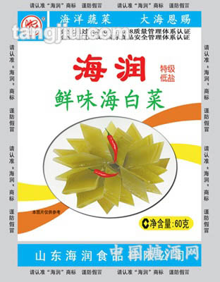 鲜味海白菜