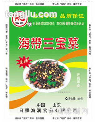 带三宝菜