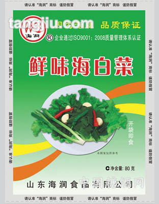 鲜味 海白菜