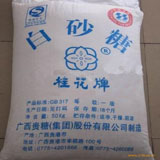 供应黑砂糖