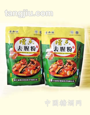 增香去腥粉（粉状）