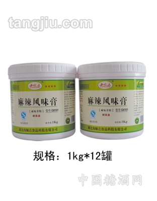 麻辣风味膏（膏状）1kg