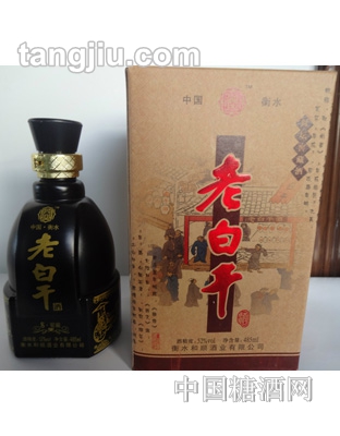 衡酒老白干485ml窑藏八年