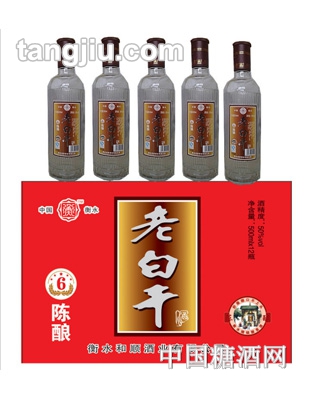衡酒老白干陈酿