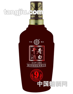 古法九年老白干酒500ml