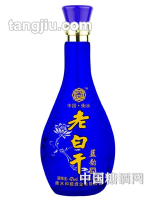 老白干蓝韵
