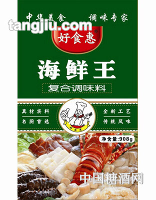 好食惠海鲜王调味品908g