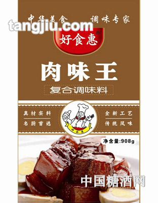好食惠肉味王复合调味料908g