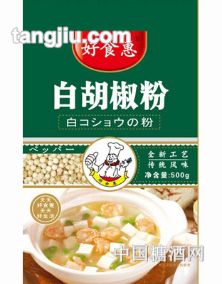 好食惠细胡椒粉500g