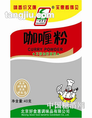 一好食惠咖喱粉调料40g
