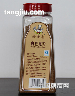 好食惠豆蔻粉调味品