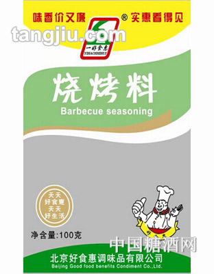 好食惠烧烤腌料烧烤调料100g